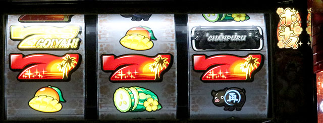 ご〜やちゃんぷる〜天井