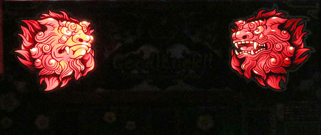 ご〜やちゃんぷる〜天井