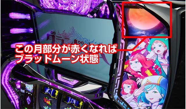 グランベルム天井