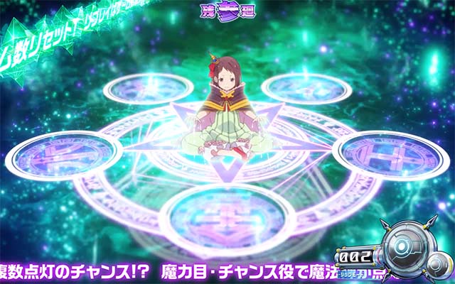 グランベルム天井