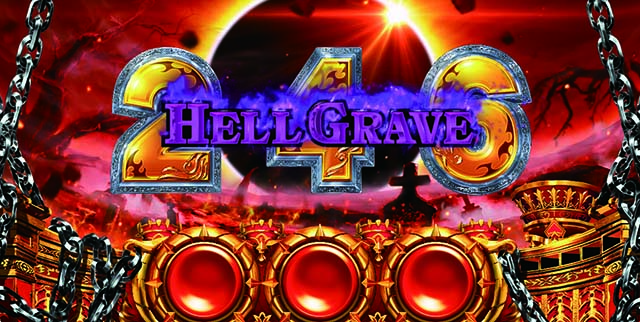 ハーデス槍撃天井