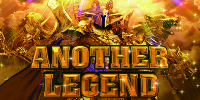 ハーデス槍撃天井