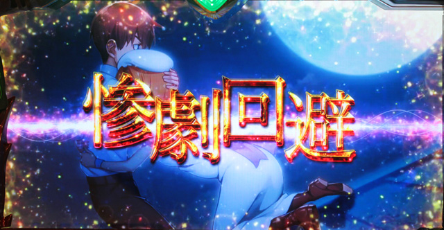 ひぐらし2天井6