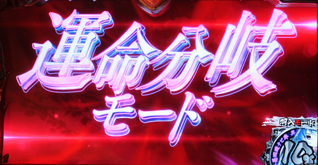 ひぐらし2天井2