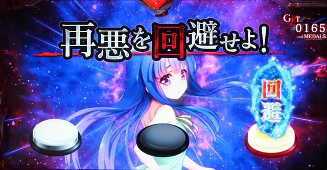 ひぐらし2天井5