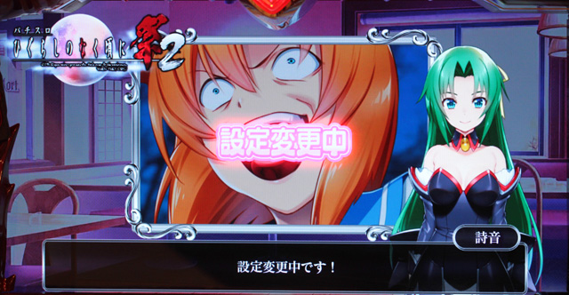 ひぐらし2天井4