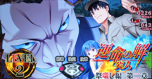 ひぐらし2天井7