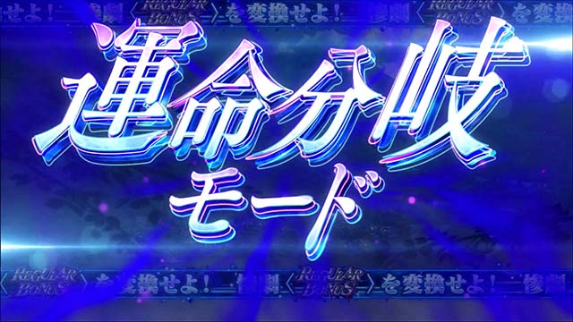 ひぐらしカケラ遊び天井
