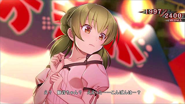 ひぐらしカケラ遊び天井