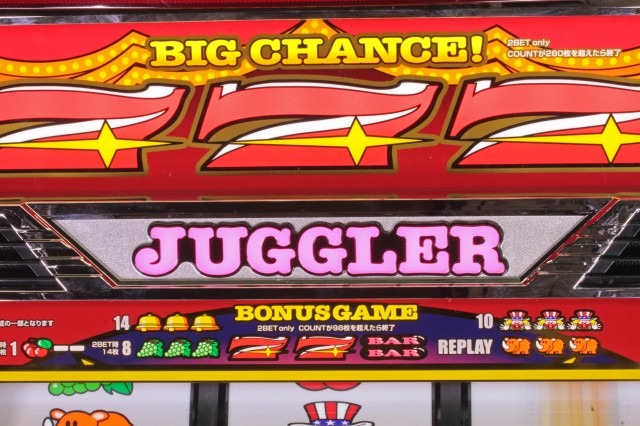 ジャグラー天井