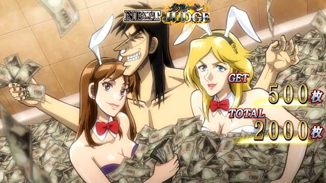 カイジ狂宴天井