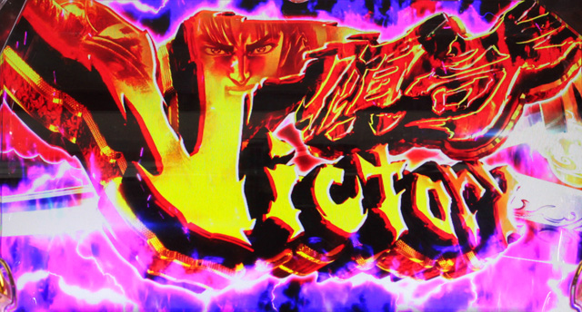 花の慶次~武威・天井4