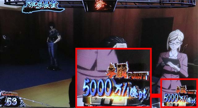 ケンガンアシュラ天井