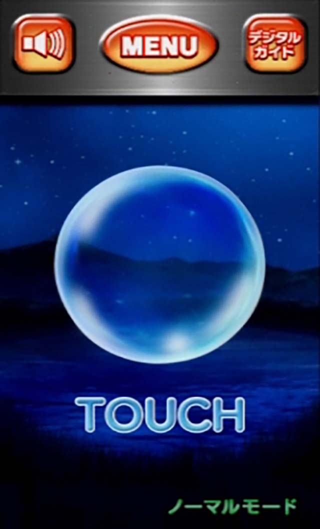 スマスロキンパル天井