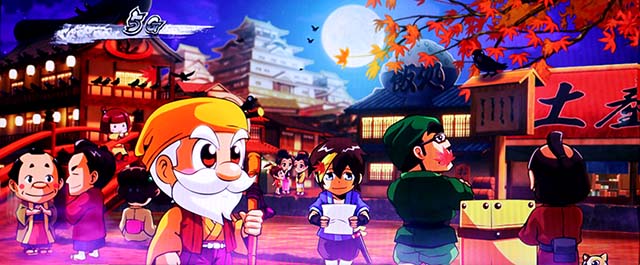 黄門ちゃま天・天井