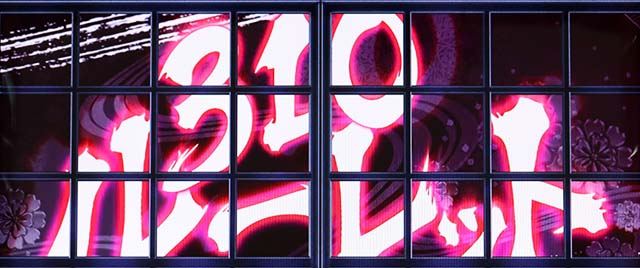 黄門ちゃま喝2天井