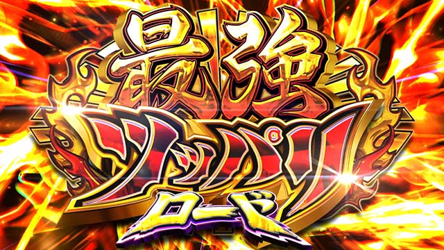 今日から俺は天井