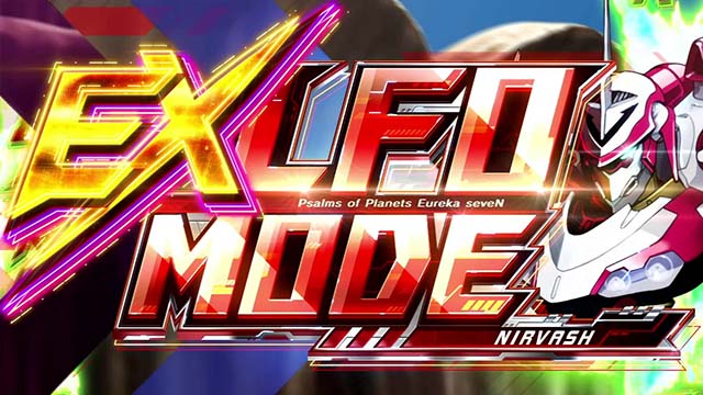 スマスロエウレカ天井