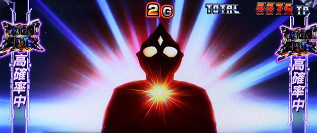 ウルトラマンティガ天井