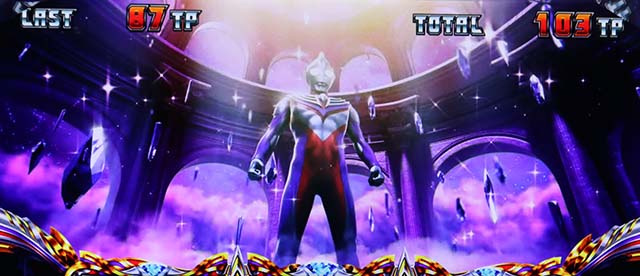 ウルトラマンティガ天井