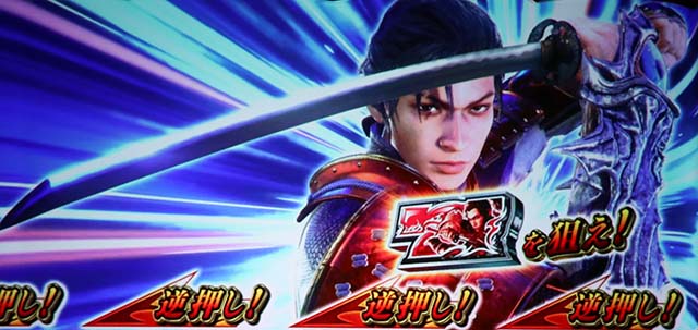 スマスロ鬼武者3天井