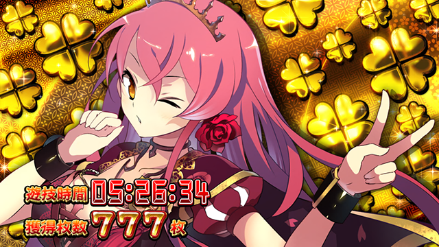 スマスロ戦コレ5天井