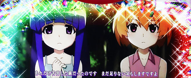 スマスロひぐらし