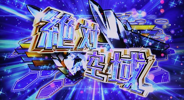 ラブキューレ天井