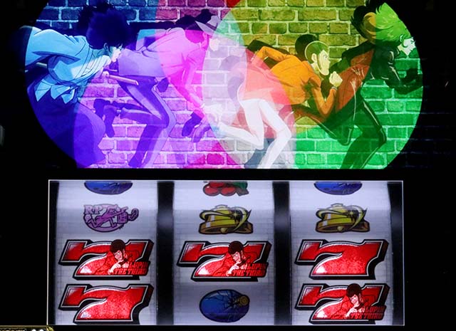 ルパン大航海者天井