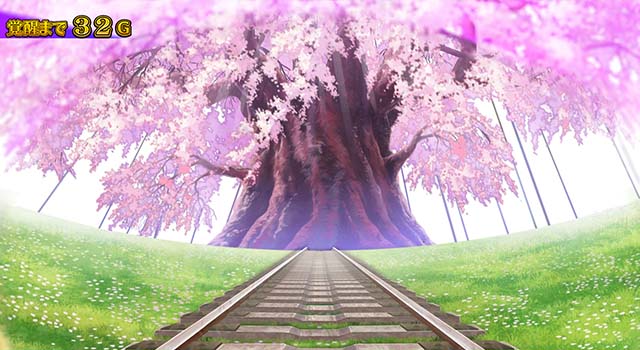 マギアレコード天井