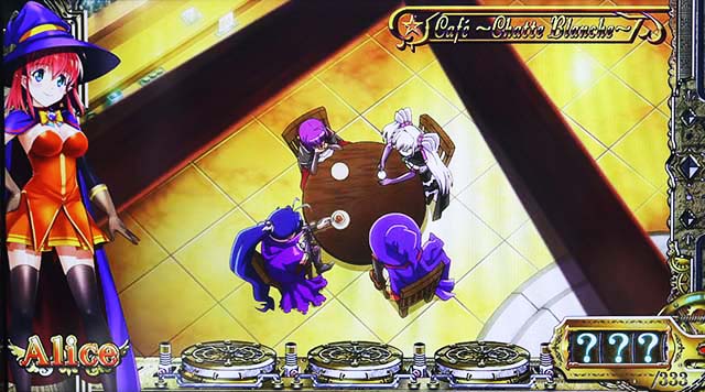 マジハロTOT天井