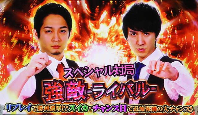 麻雀格闘倶楽部 覚醒天井