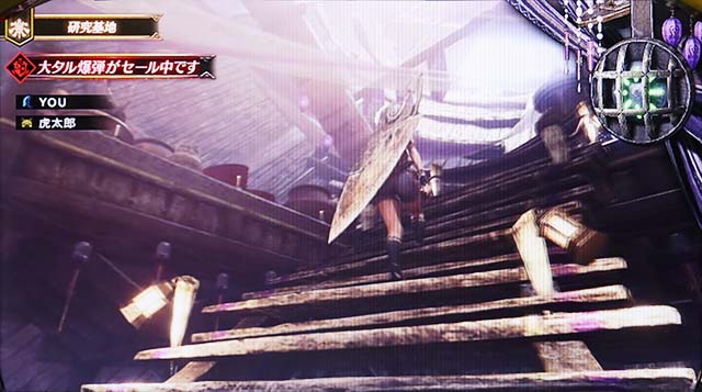 モンハン黄金天井