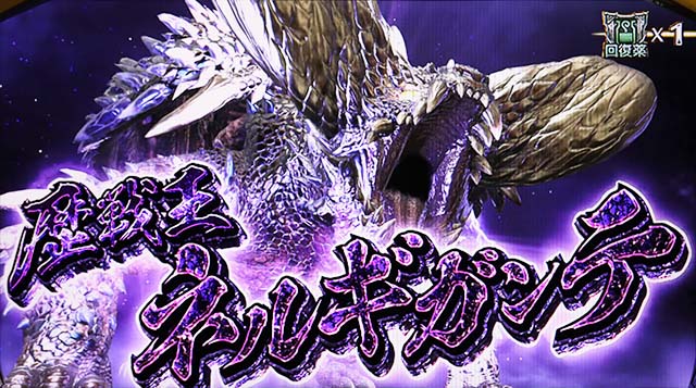 モンハン黄金天井