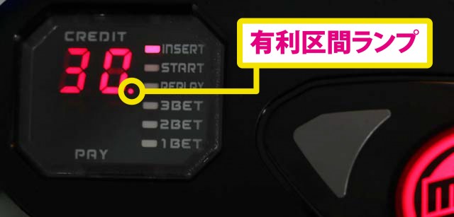 モンハン黄金天井