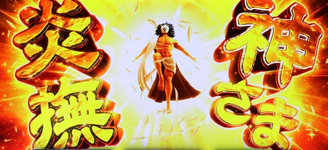 にゃんこ大戦争天井