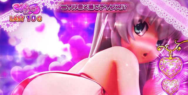 ニャル子さん天井