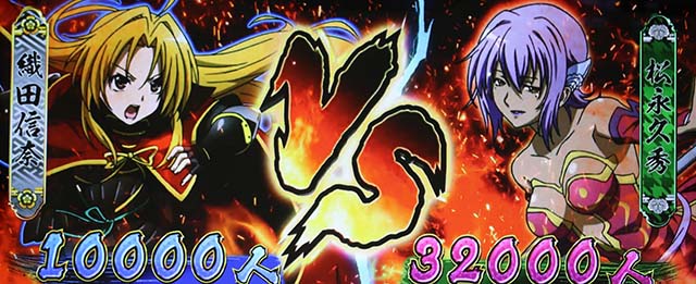 織田信奈の野望天井