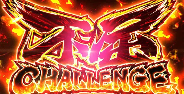 ワンパンマン天井