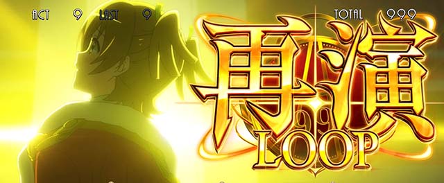 レビュースタァライト天井