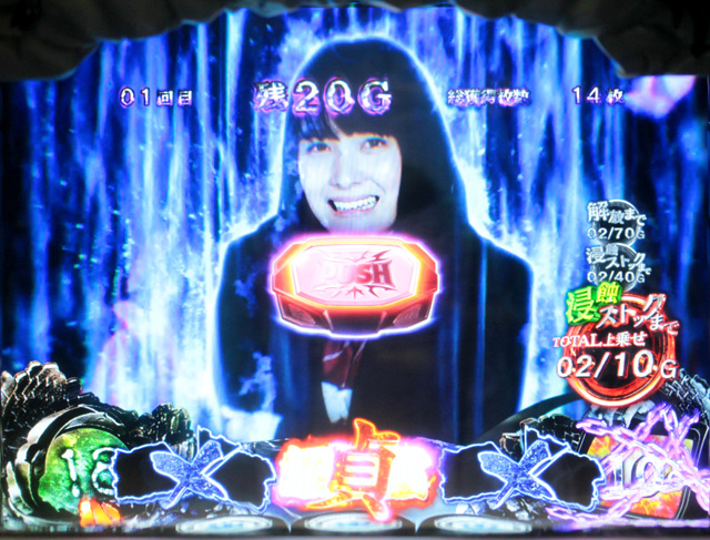 Sリング 恐襲ノ連鎖6