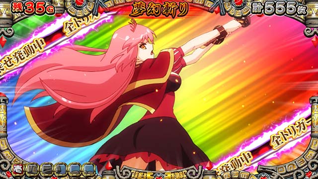 戦国コレクション5天井