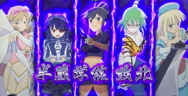 閃乱カグラ天井