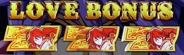 スカイラブ天井