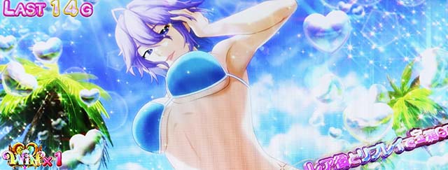 スカイラブ天井