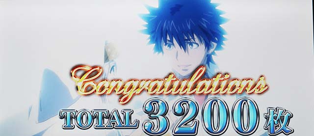 スマスロとある天井