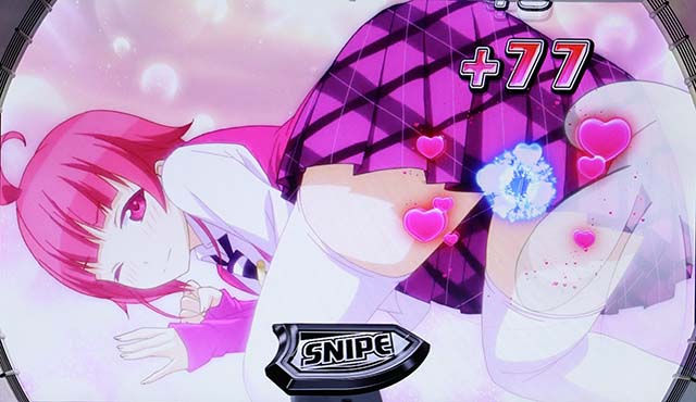 スナイパイ71天井