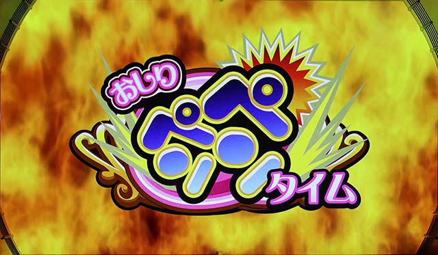 スナイパイ71天井