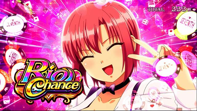 スーパーリオエース天井