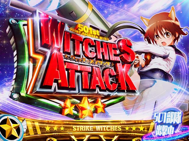 ストライクウィッチーズ2天井